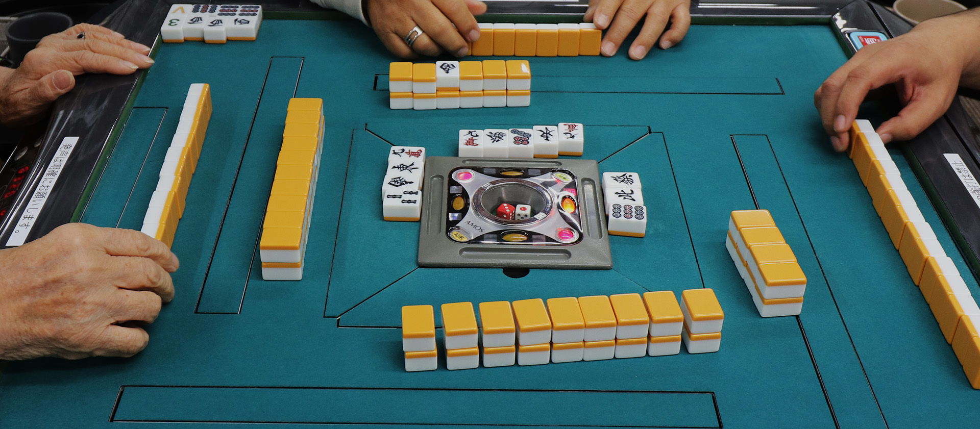 メインビジュアル