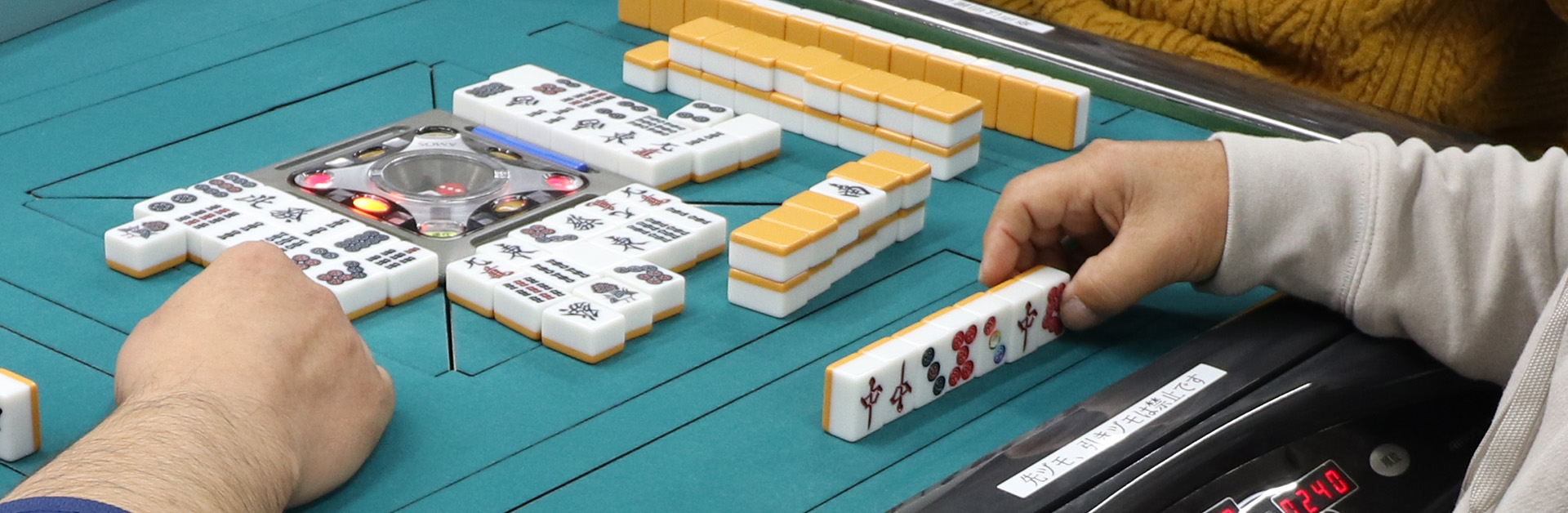 メインビジュアル