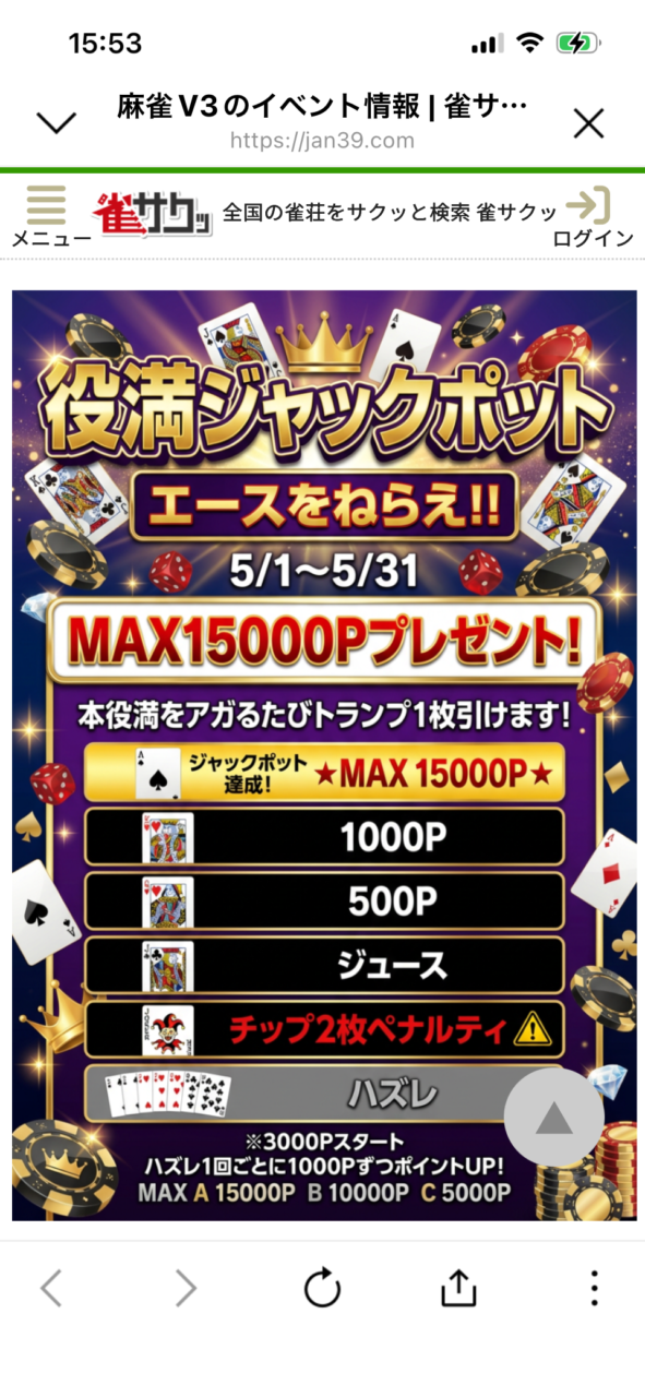 G Wも休まず営業‼️